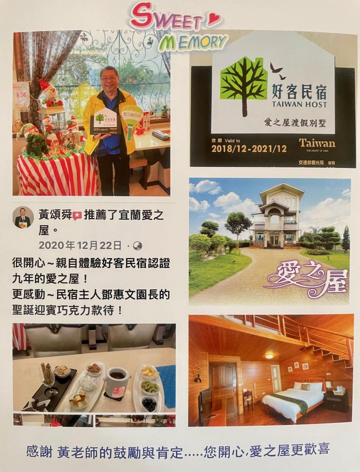 Mandy'S House B&B Shangwu Ngoại thất bức ảnh